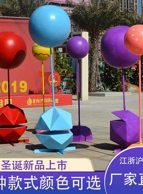 户外玻璃钢仿真气球摆件大型商场婚庆售楼部装饰品游乐园雕塑