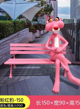 卡通大型网红户外粉红豹玻璃钢雕塑商场售楼处奶茶店景点拍照摆件