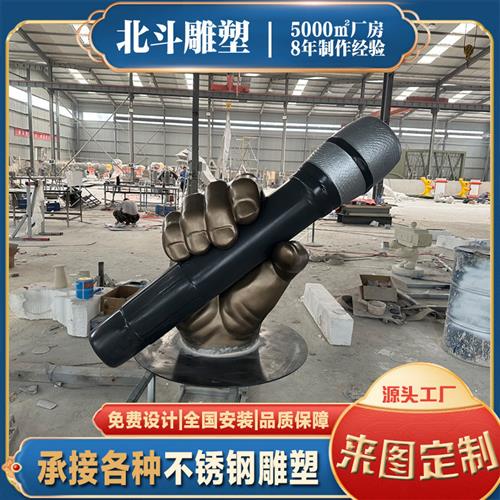 室内铁艺发光雕塑厂家大型景观艺术品创意美陈落地摆件不锈钢雕塑