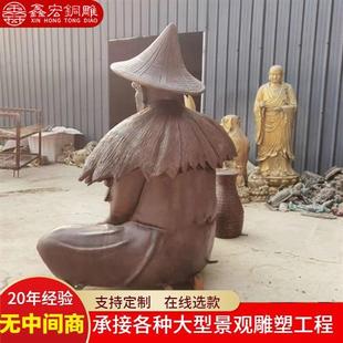 旅游景区雕塑姜太公钓鱼铜雕像户外黄铜摆件景点装饰中式人物渔翁