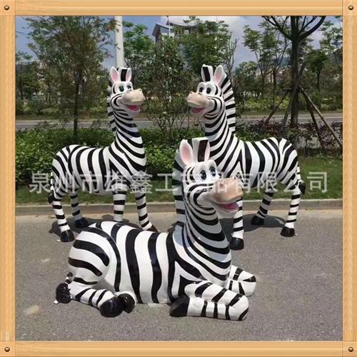 玻璃钢仿真动物造型雕塑大型户外动物园园林景观树脂斑纹马