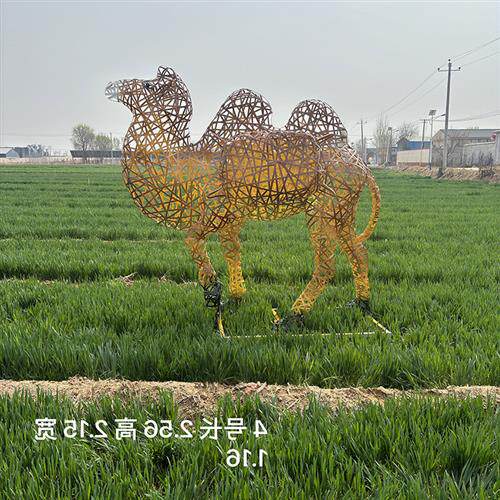 户外绿地景观装饰镂空铁艺不锈钢雕塑定制动物骆驼发光大型摆件