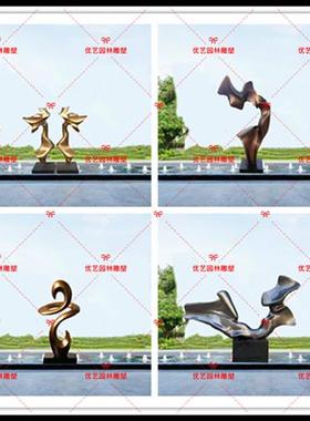 大型不锈钢玻璃钢抽象造型雕塑金属户外异形创意景观雕塑摆件定制