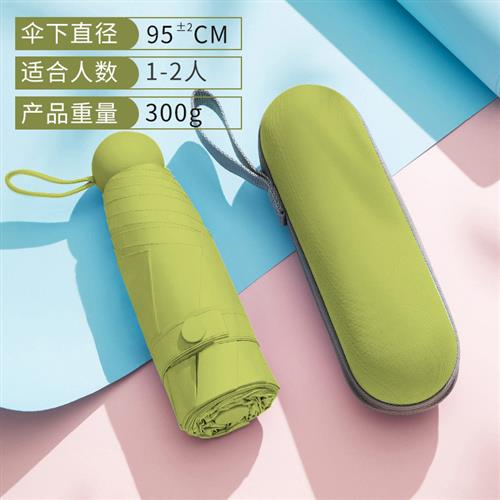 大量遮阳五折晴雨两用女便携雨伞黑胶口袋胶囊伞五折雨伞定制