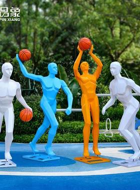 户外块面抽象运动人物雕塑创意几何篮球玻璃钢大型摆件球场装饰品