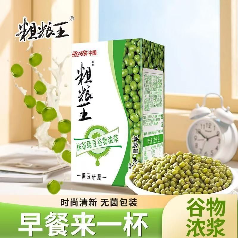 新日期可口可乐粗粮王谷物浓浆250ml*24盒绿豆核桃早餐饮品整箱