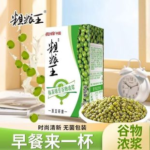 八九月产可口可乐粗粮王谷物浓浆250ml*24盒绿豆核桃早餐饮品整箱