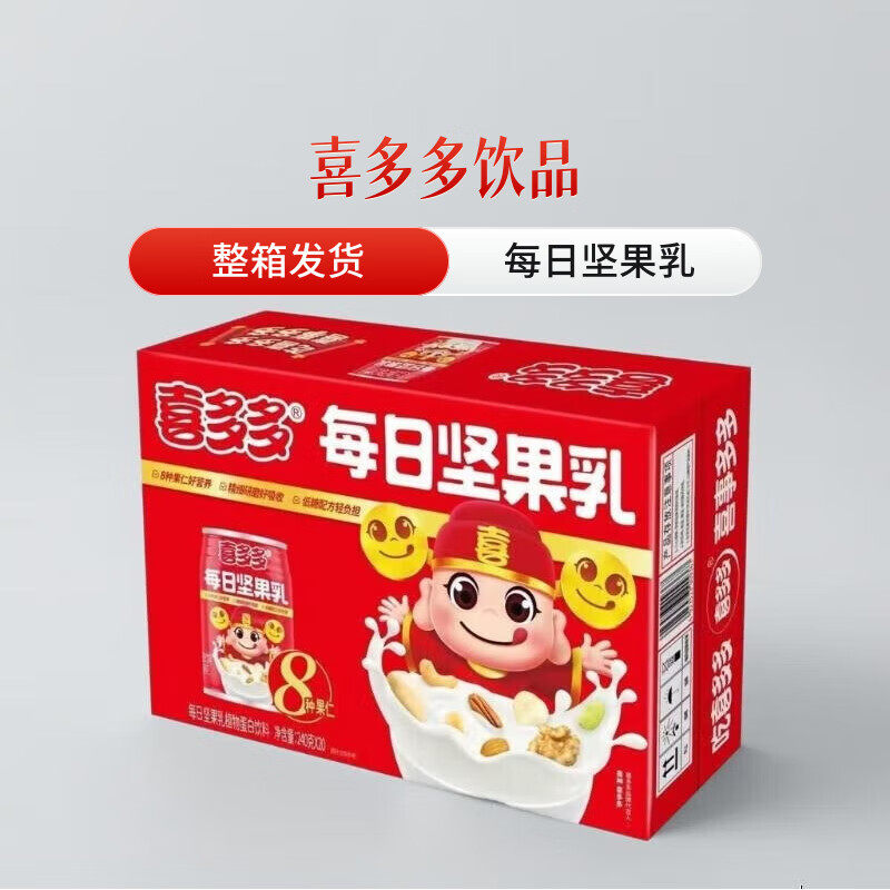 �����240ml*20�� ��12�µ��ڡ� ϲ���ÿ�ռ����240�����װ