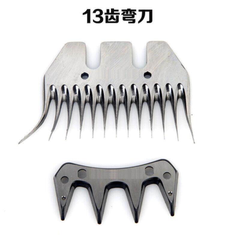 五羊一郎电动羊毛剪刀片羊毛剪刀头电推子剪毛机剃羊毛推子通用刀