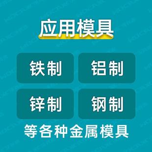 高温硫化模压硅胶杂件按键密封圈环保WX220离型剂 硅胶水性脱模剂