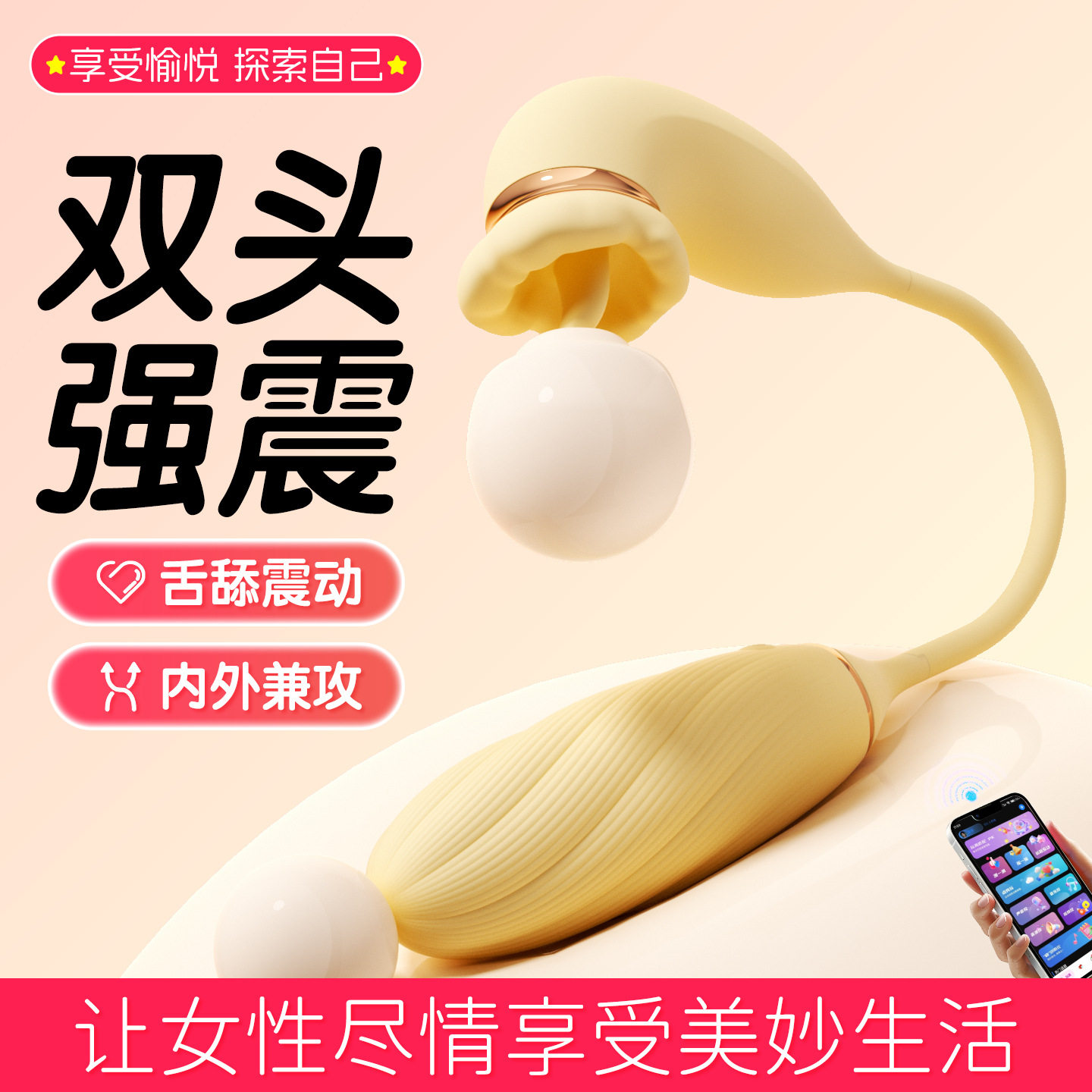 女生小玩具自卫慰器具性用品真人情趣自慰器性阴茎女性解压器神器