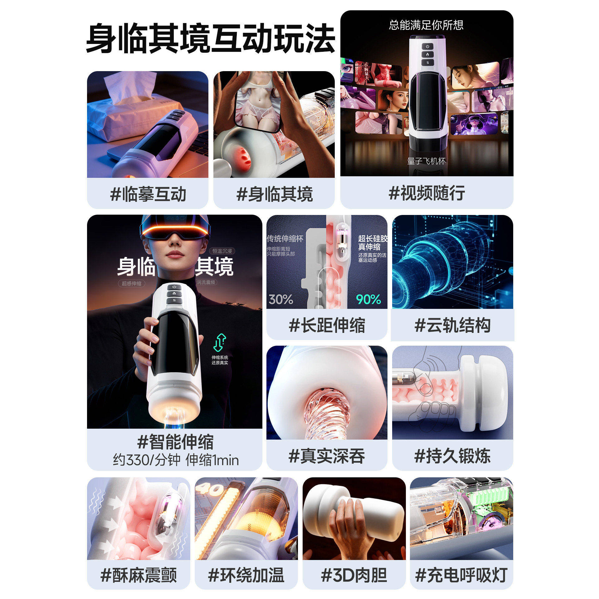 飞机杯男用全自动伸缩吮吸成人情趣用品电动斐济脱敏训练神器