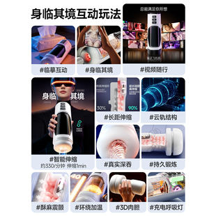 飞机杯男用全自动伸缩吮吸成人情趣用品电动斐济脱敏训练神器