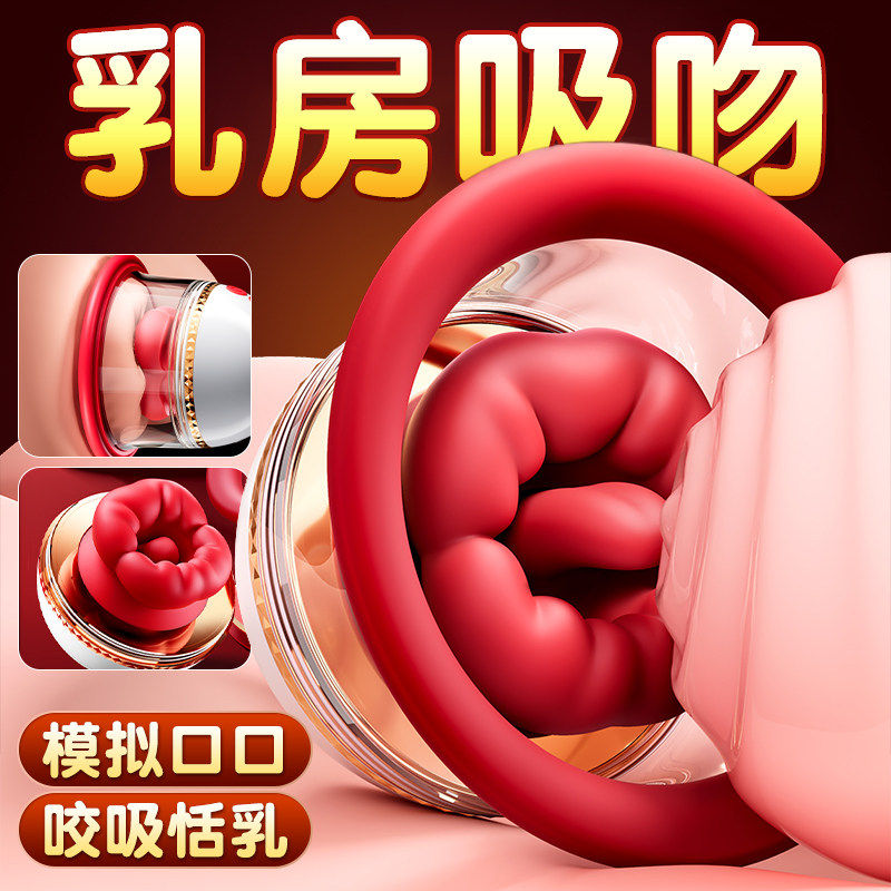 电动丰胸仪器胸部按摩器仪疏通乳腺增大乳房产品提拉挺拔紧致美胸