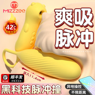 成人玩具女解闷小玩意蒙熊五代粉尾猫棒棒冰女生taofSM小玩具