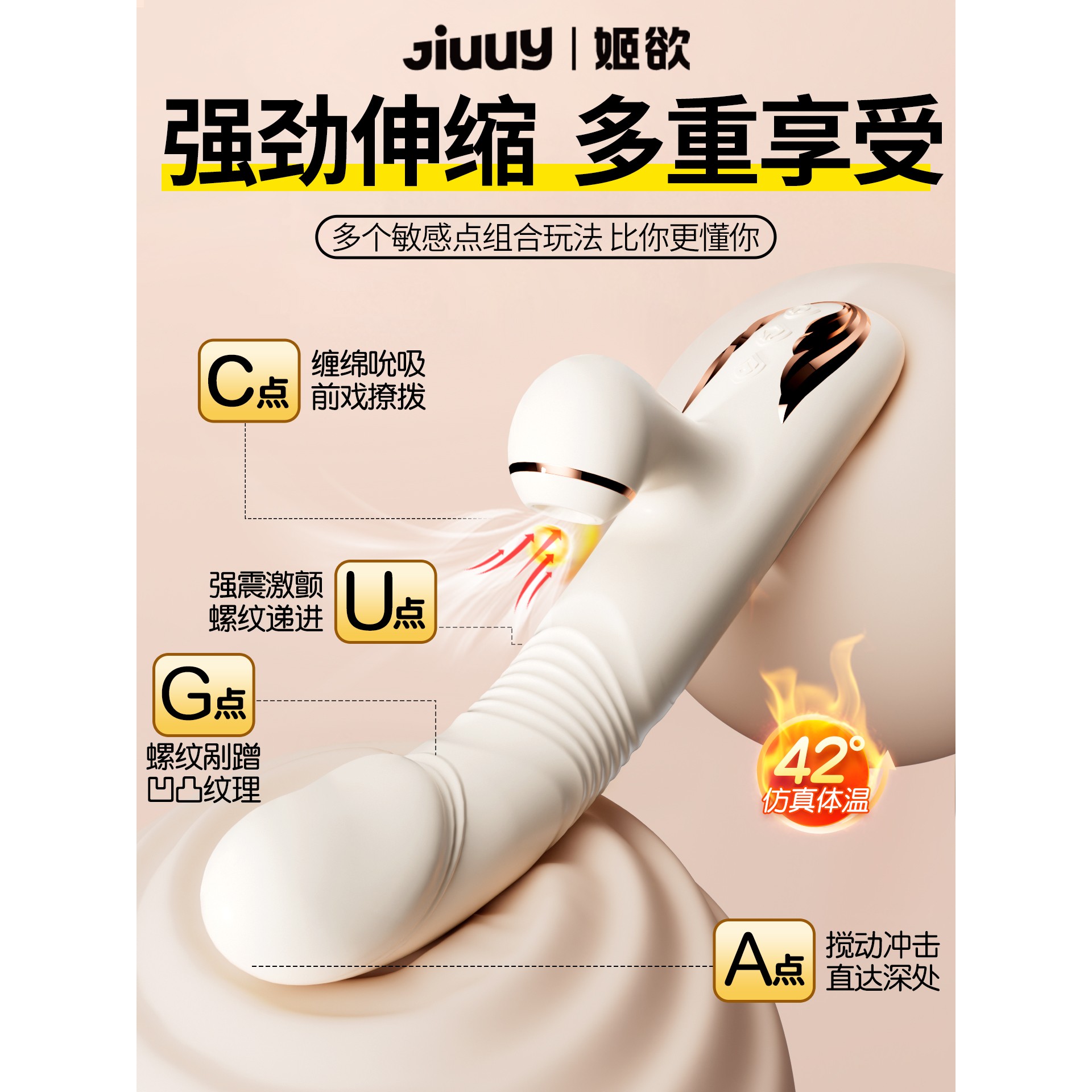 震动棒女性专用自慰器夫妻共用情趣用品成人玩具神器自动伸缩