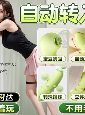 自慰器女性用具高潮神器炮机成人情趣用品自动抽插阴茎躺床上用的