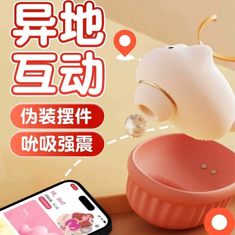女生玩具新手大学生减压神器宿舍静音小玩具闺蜜生日礼物电动防水