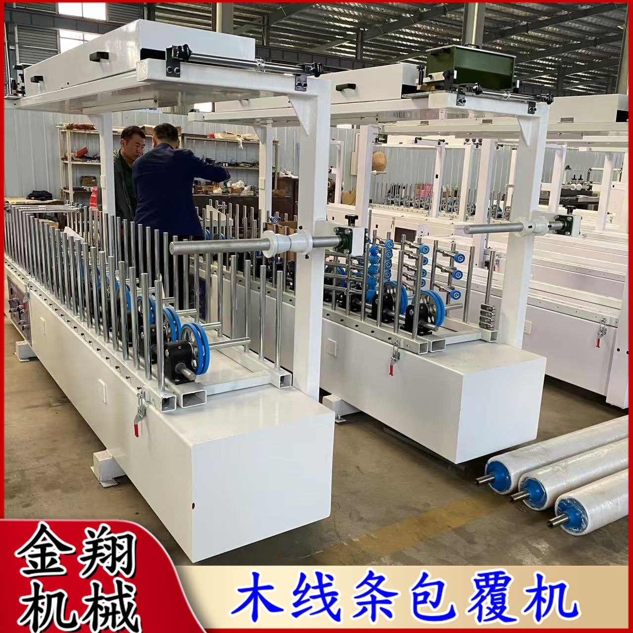 家装门边线300型包覆机 PUR热熔胶包覆机 PVC木皮发泡板包覆机