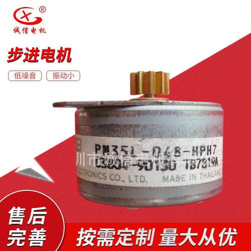 NMB步PM25L-024-UAU8进PM42M-048-NCB6电PM25L-048机PM25S-48