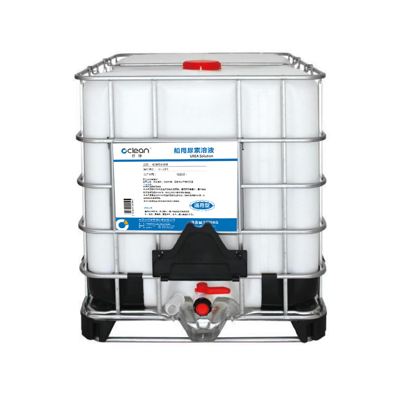 INDUSTRIAL UREA SOLUTION 40% 工业农业尿素水溶液 Urea 40%