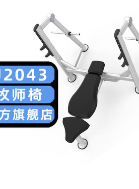 DHZU2043平卧推胸训练器大胡子运动健身器材大全力量站标准版家用