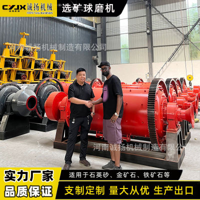 900*3000高铬耐磨钢球选矿球磨机金矿沙金砂金节能选矿设备球磨机