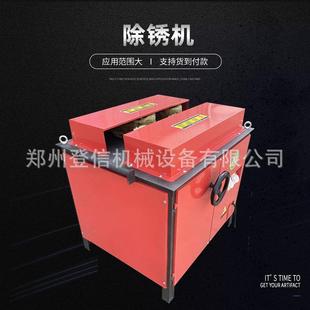 鋼管除銹機 方管除銹機四輪傳動 圓管電動除銹機 廢舊鋼筋