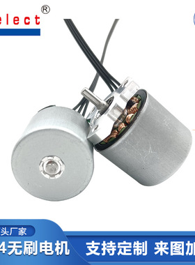 2824电动理发剪微型无刷直流电机 7.4V 3130转磨甲器小马达