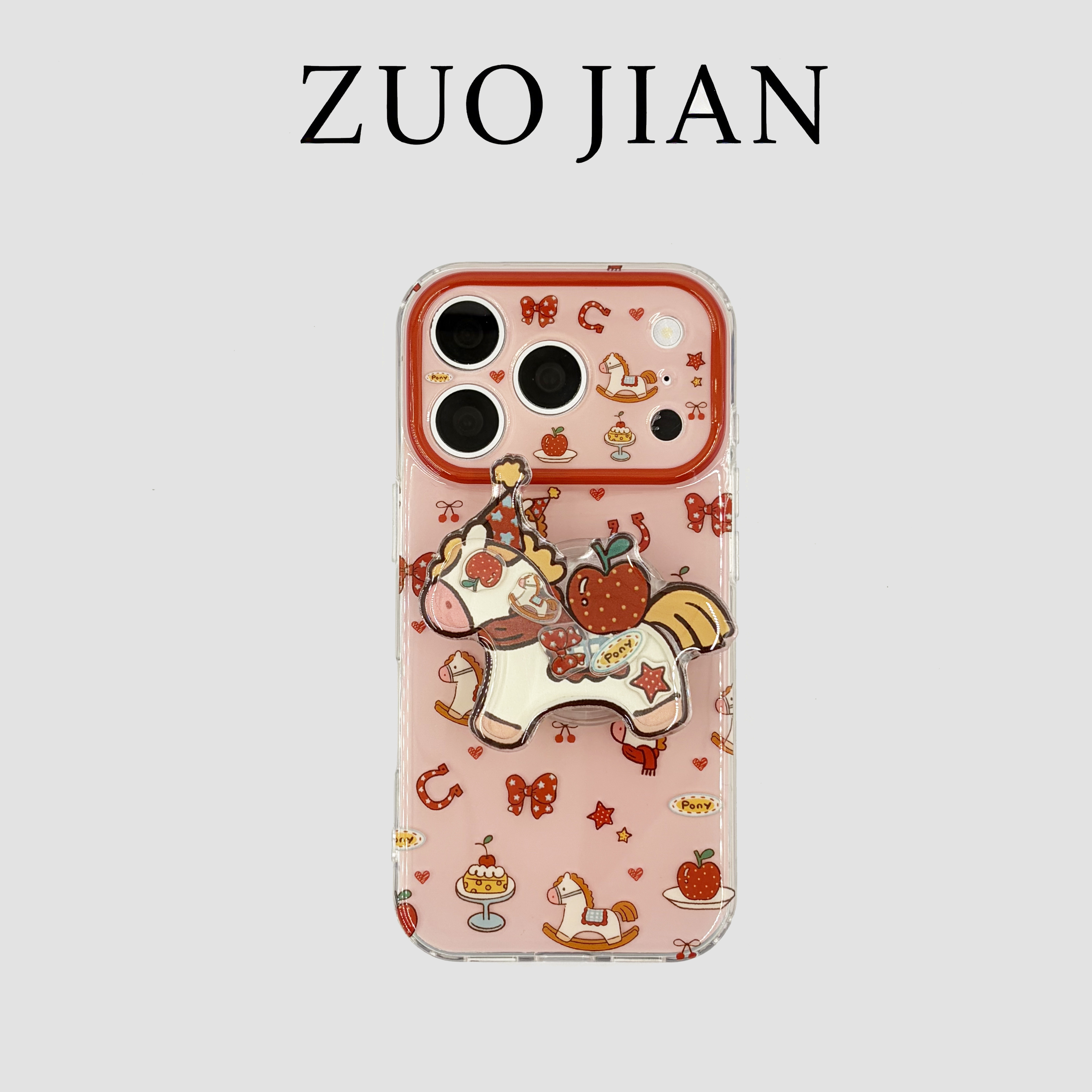 红镜粉底苹果蛋糕木马支架苹果17手机壳新款iphone17promax全包硅胶软壳苹果16ProMax小众苹果15pro防摔女14p,3C数码配件,手机保护套/壳,淘宝优惠券,粉丝福利购,淘宝优惠卷