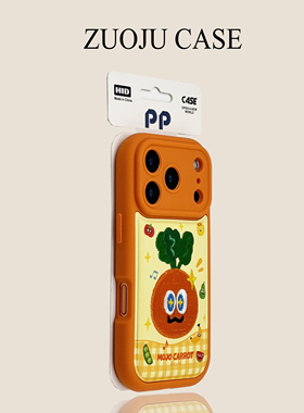 椭圆橙色皮纹格子萝卜头苹果17手机壳新款iphone17promax全包苹果16ProMax小众苹果15pro防摔女款14pm保护套