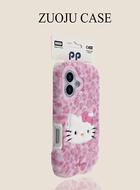 粉底毛绒豹纹大脸Kitty猫适用苹果17手机壳新款iphone17promax秋冬新款苹果16promax苹果15pro防摔13女款14