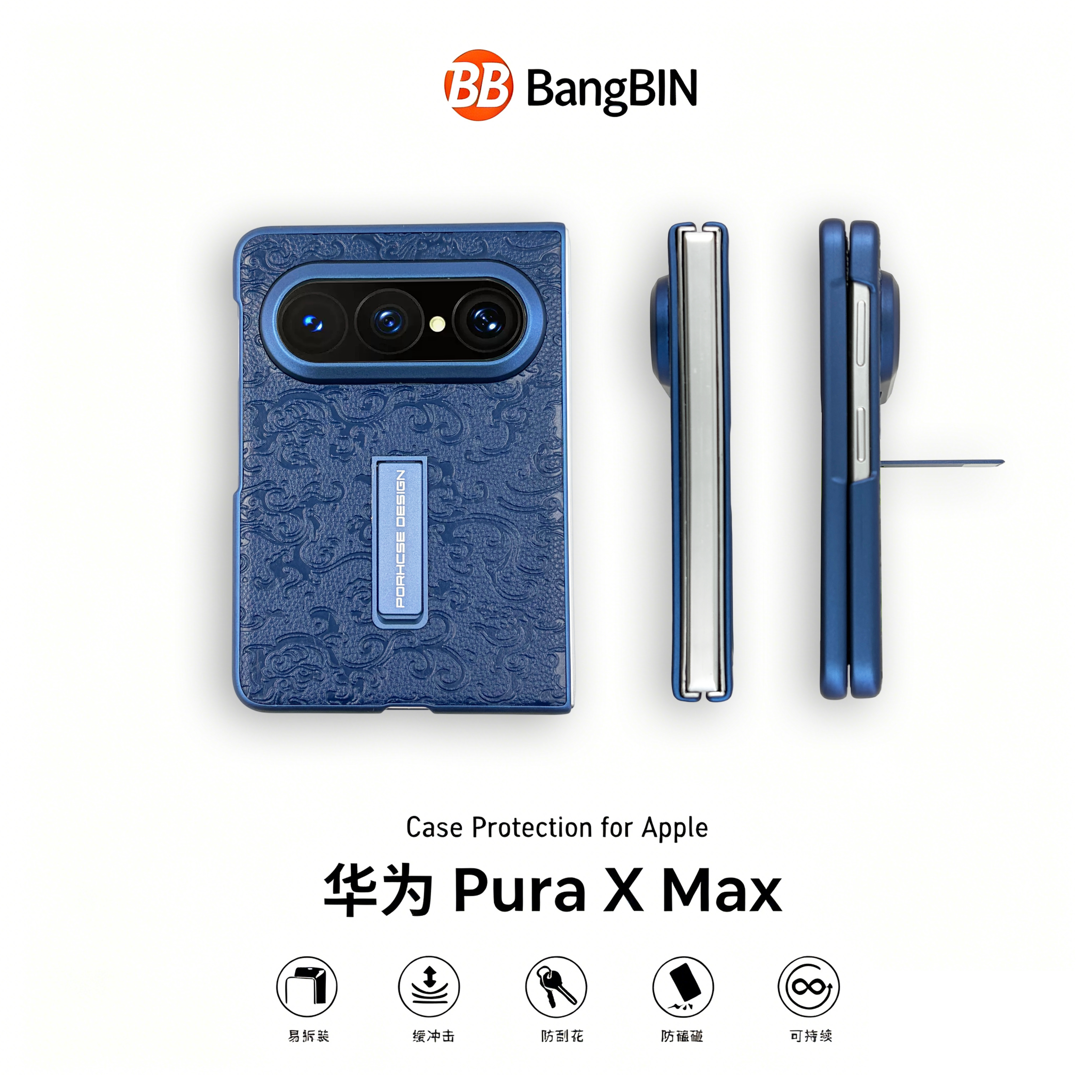 深蓝色龙纹浮雕一体折叠支架适用华为puraxmax手机壳新款折叠屏华为PuraX Max典藏版保护防摔华为PuraX套