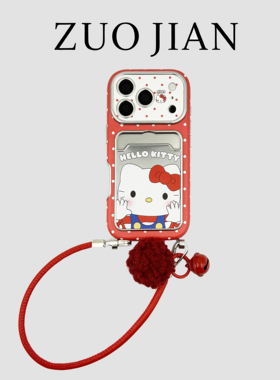 红色波点卡包害羞KT猫苹果17手机壳新款iphone17promax全包硅胶软壳苹果16ProMax小众苹果15pro防摔女14pm套