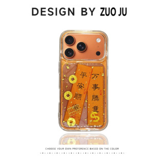 透明滴胶金箔平安顺遂对联适用苹果17手机壳新款iphone17promax软硅胶苹果16promax苹果15pro全包防摔13女14