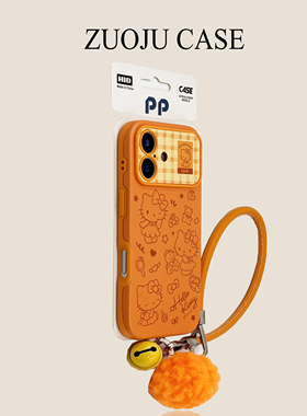 橙色贴皮线条KT猫毛球铃铛挂绳苹果17手机壳新款iphone17promax全包苹果16ProMax小众苹果15pro防摔女款14p套