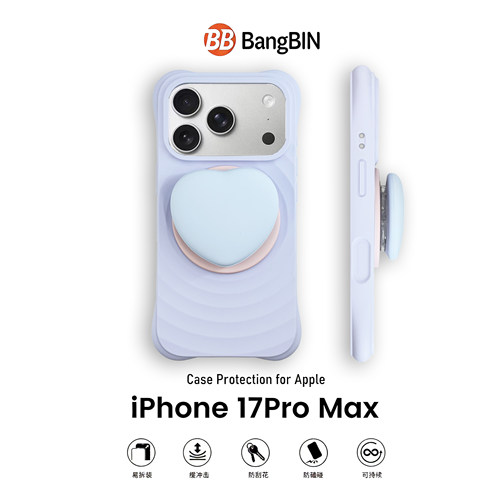 波漾液态硅胶适用苹果17promax手机壳新款浅蓝色爱心磁吸支架iphone17手机壳全包苹果17pro防摔16男15女14/13