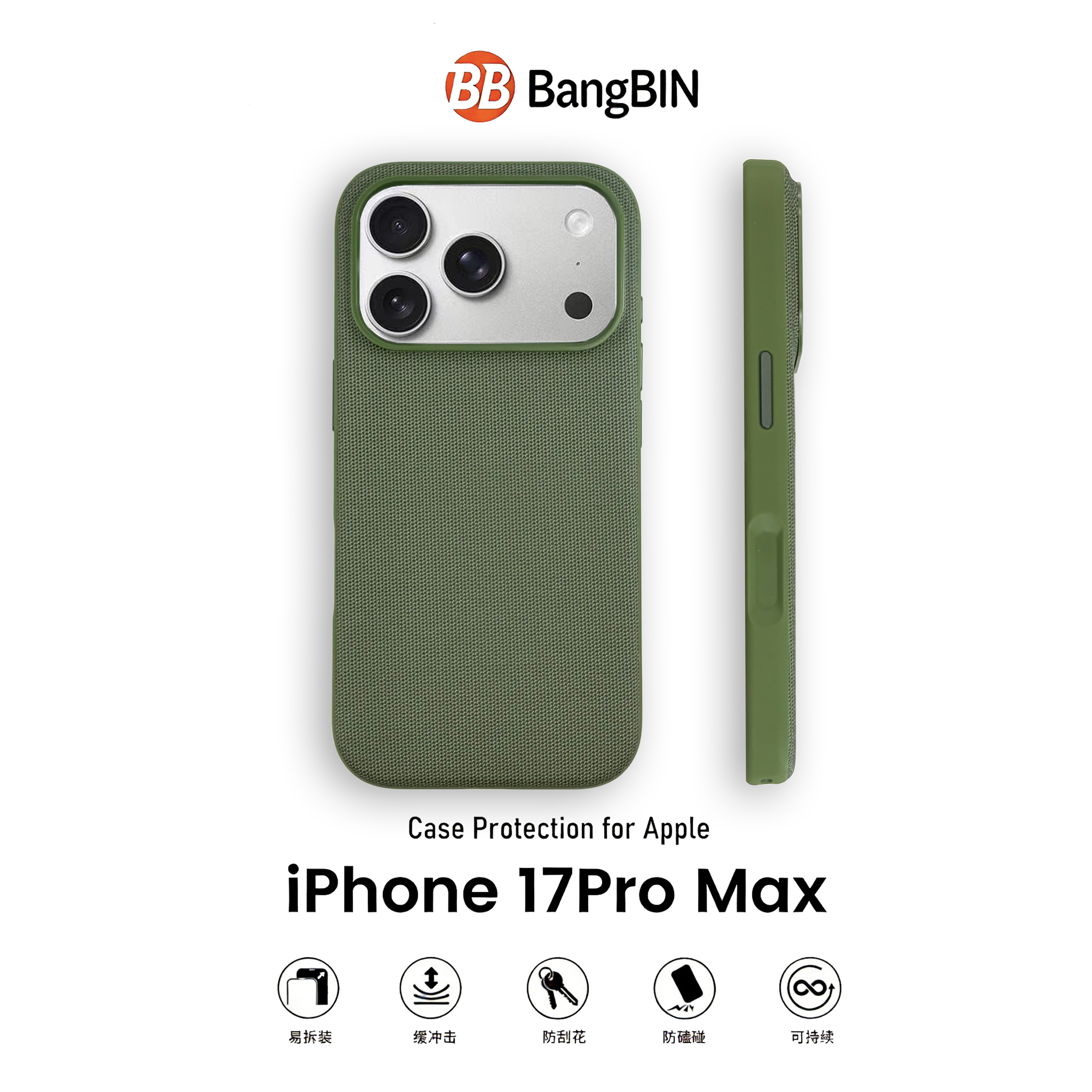 祖母绿科技编织纹适用苹果18promax手机壳新款简约磁吸款iphone17手机壳全包高级苹果17pro防摔16pm保护
