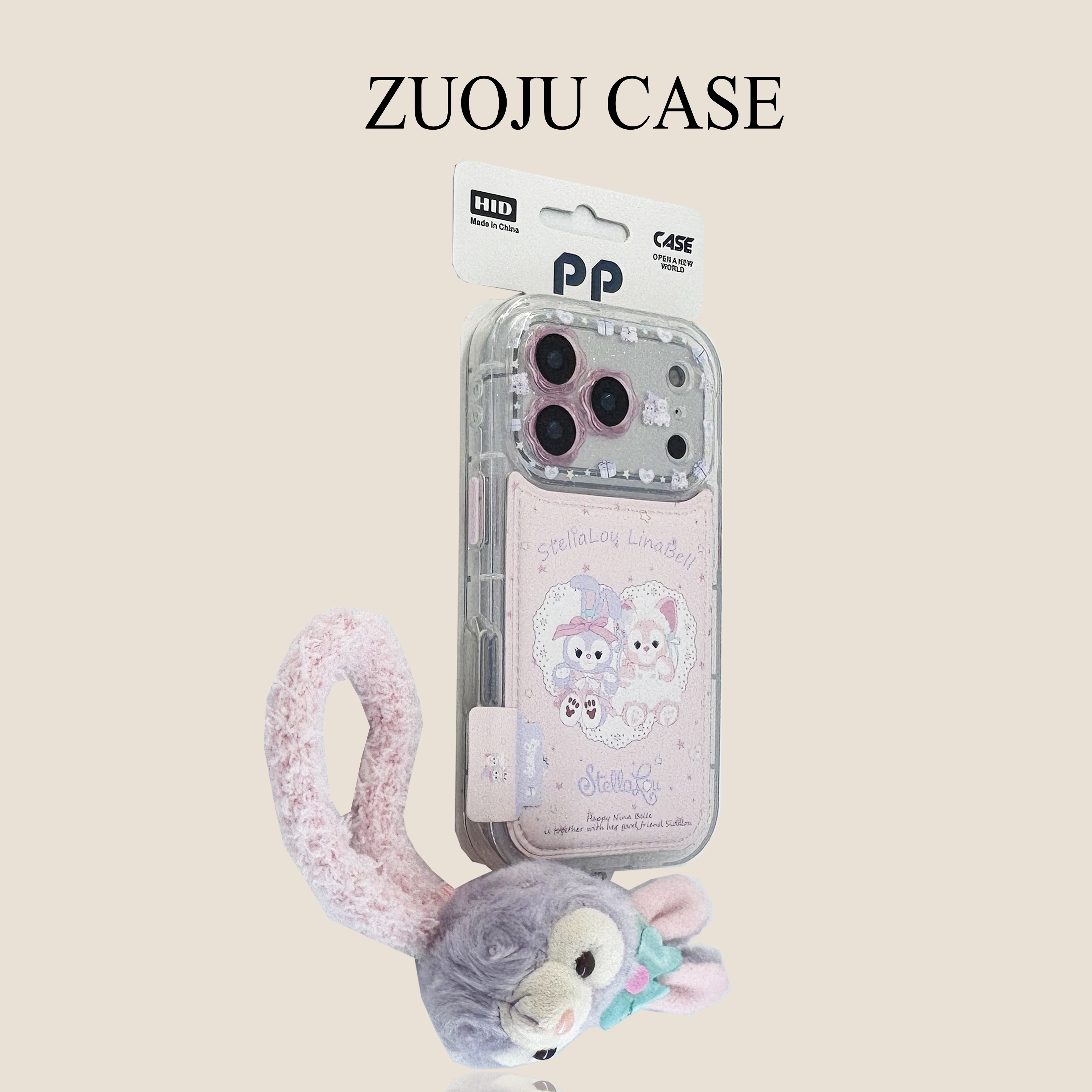 玲娜贝儿星黛露挂件挂绳适用苹果17手机壳新款iphone17promax全包保护套苹果16ProMax苹果15pro防摔女款14pro