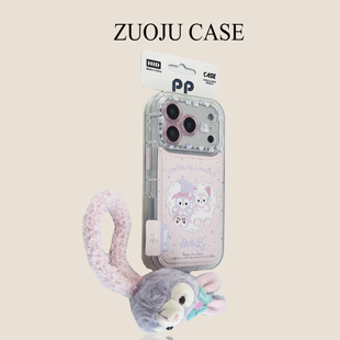 玲娜贝儿星黛露挂件挂绳适用苹果17手机壳新款 14pro iphone17promax全包保护套苹果16ProMax苹果15pro防摔女款