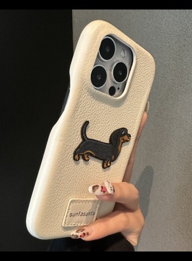 【高品质】白色皮纹腊肠狗适用苹果17promax手机壳苹果17新款iphone16promax高级苹果13套14全包15ProMax防摔