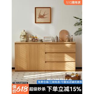 置物柜餐厅收纳边柜 三又木餐边柜家用客厅茶水柜一体靠墙简约日式