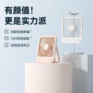 办公室桌上可折叠大风力随身小型 几素桌面小风扇超静音迷你便携式