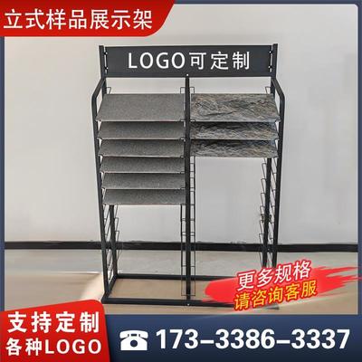 高端瓷砖样品展示架橱柜门板色板陶瓷盘立式展架全屋定制样板展架