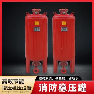 消防增压稳压设备成套稳压泵SQL1000隔膜气压罐供水增压稳压设备