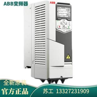 4輸入電壓 三相AC380V 480V頻率50 60Hz 023A ABB變頻器ACS550