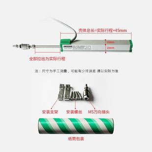 顶针直线位移传感器 微型注塑机电子尺KTM10mm至300mm高精度拉杆式