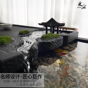 轻奢山水流水养鱼家用茶盘天然石茶台石材石头功夫茶具生态大茶海
