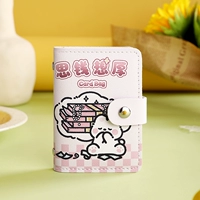 Подумайте о деньгах и подумайте