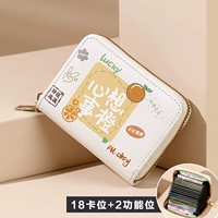 Антимагнитный кошелек с молнией, канавка, анти-кража